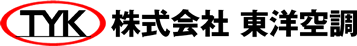 株式会社東洋空調
